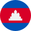 Cambodia